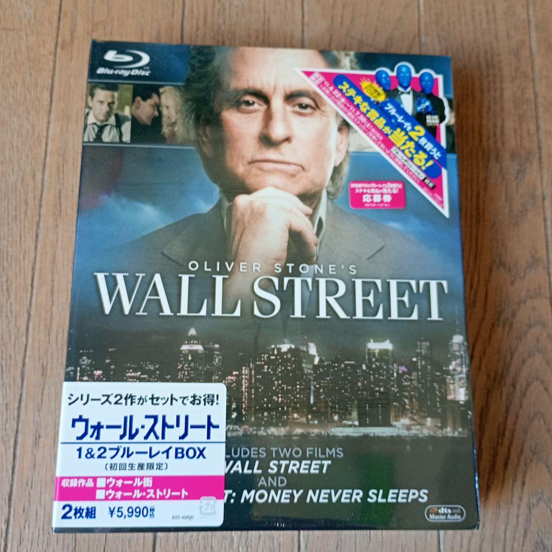 ウォール・ストリート 1&2ブルーレイBOX〈初回生産限定・2枚組〉
