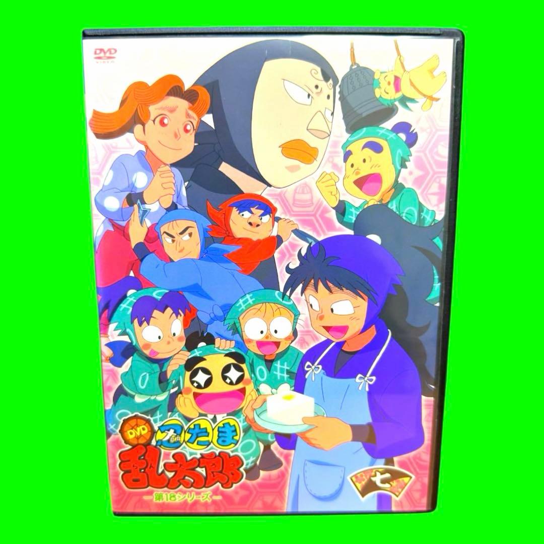 新品ケース収納　忍たま乱太郎 第18シリーズ 七の段　DVD 高山みなみ