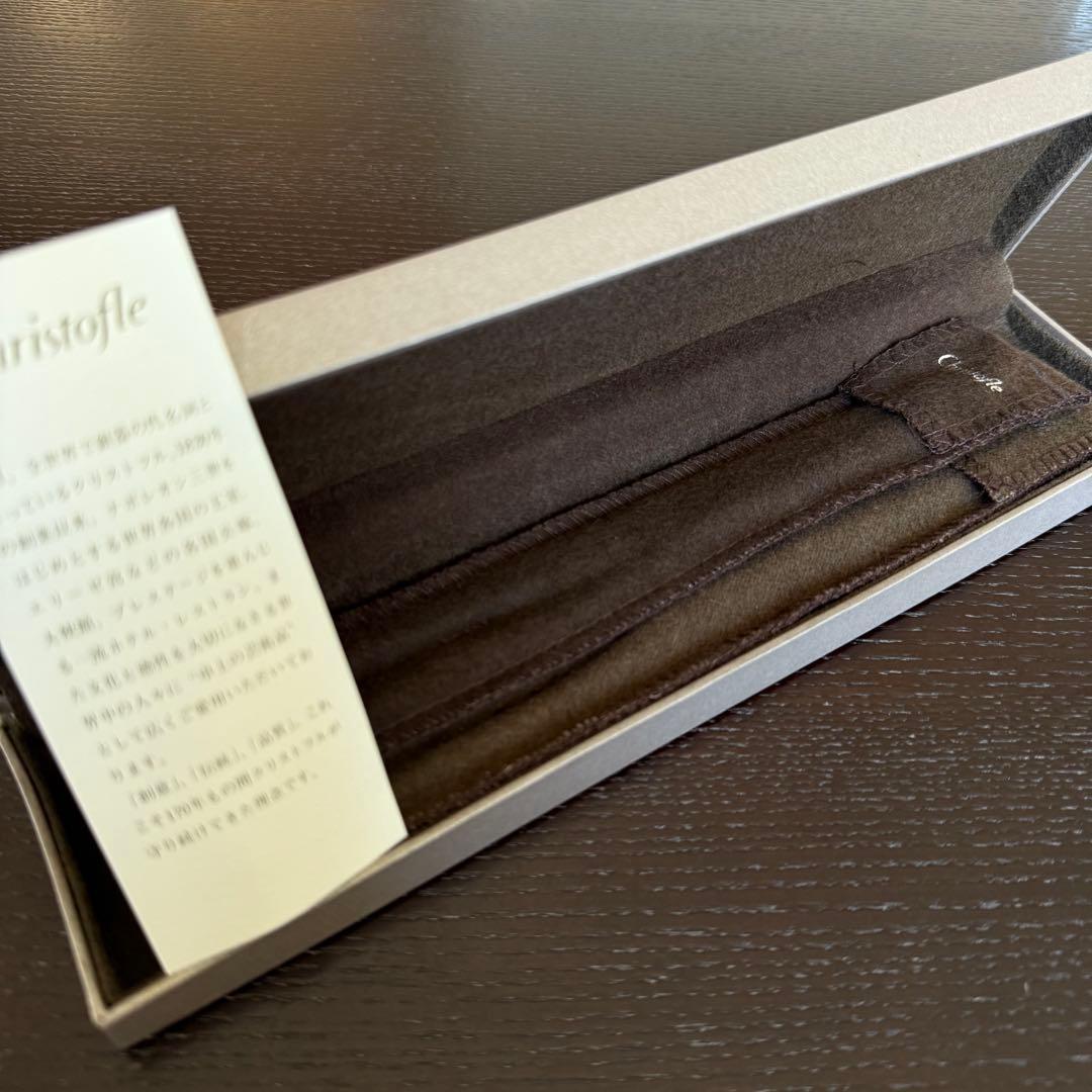 Christofle 箸 ペア　黒　白