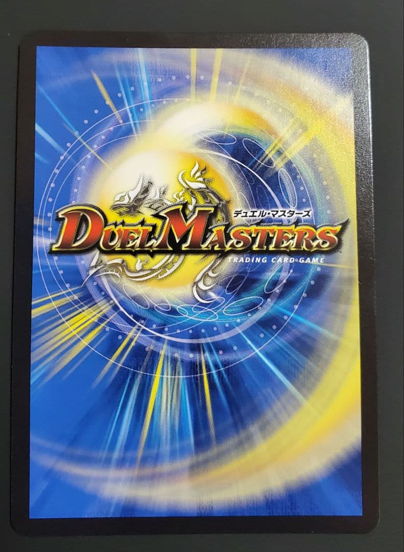 芸魔隠狐 カラクリバーシ 金トレジャー