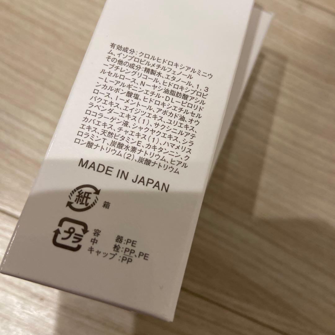 Sinai 薬用デオドラントCI 30mL 2本セット