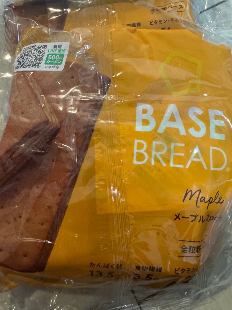 ベースブレッド　7種類38個