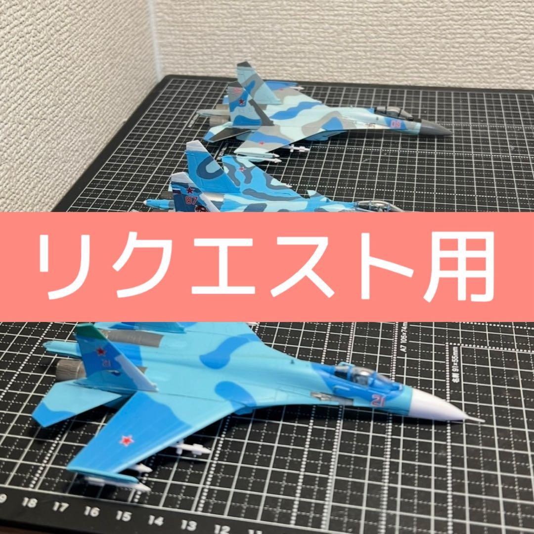 1/72 GGGデカール