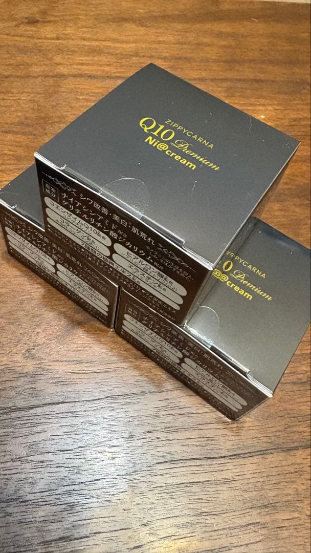 ZIPPYCARNA Ｑ10 プレミアム