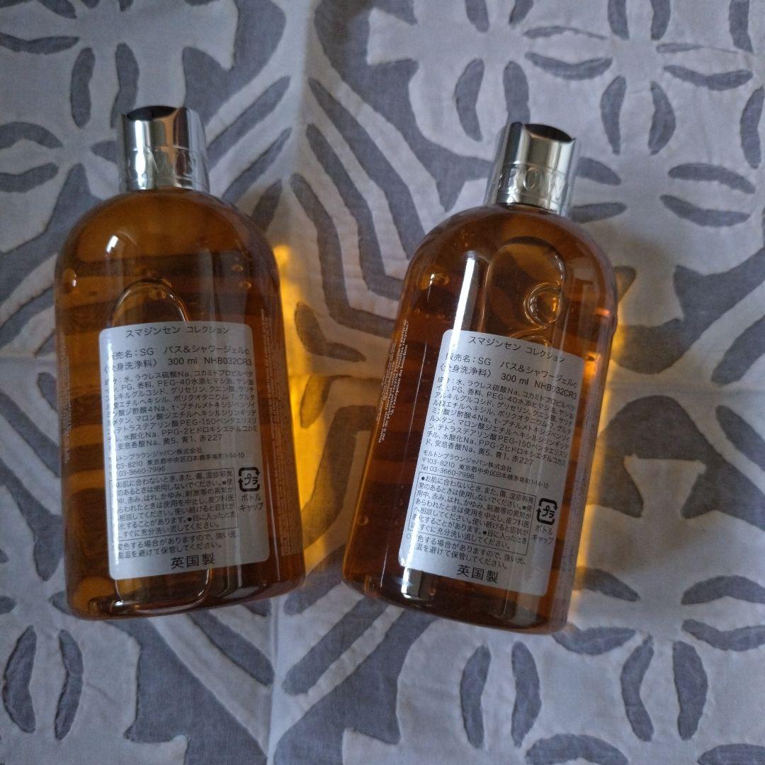 【新品】モルトンブラウン　スマジンセン　バス＆シャワージェル　300ml　２本