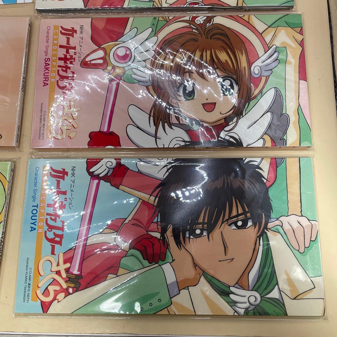 カードキャプターさくら キャラクター シングル CD 専用ケース付