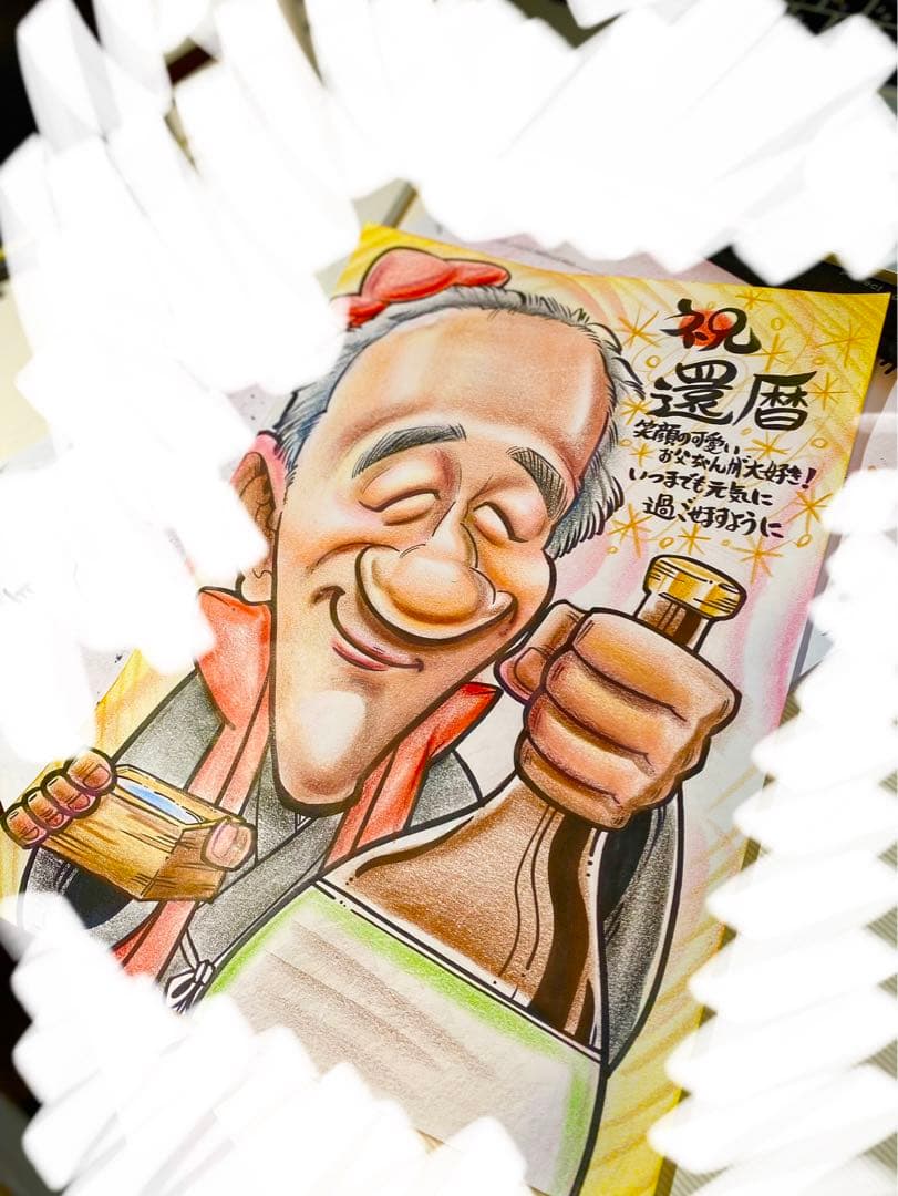 世界で1枚のオーダーメイド似顔絵☆ハイクオリティver☆記念日