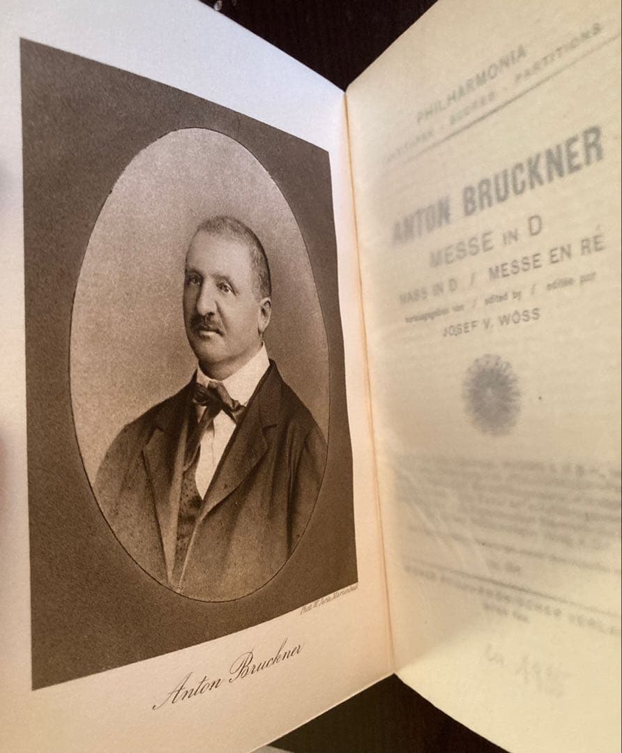 ブルックナー；ミサ曲第１番ニ短調〜ポケットスコア（初版！）