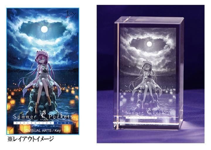 【未開封品】3Dクリスタル 神山 識 Summer Pockets 特典