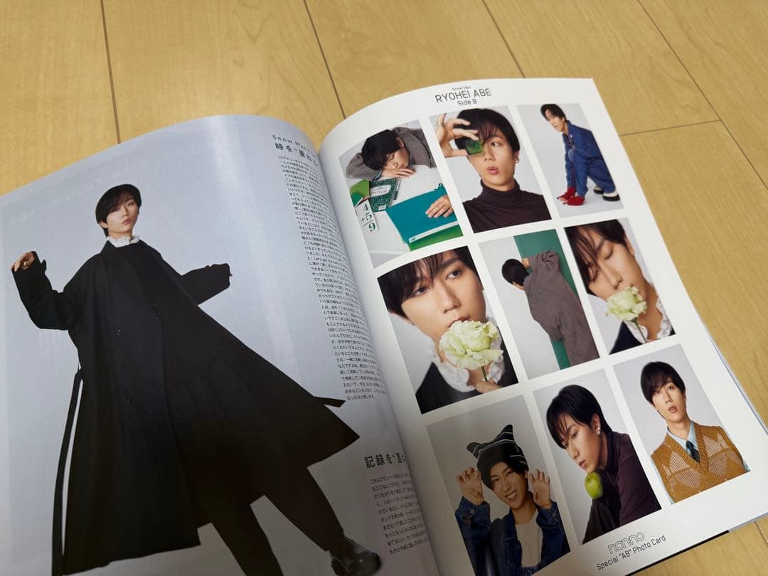 【美品】 Man阿部亮平　雑誌まとめ