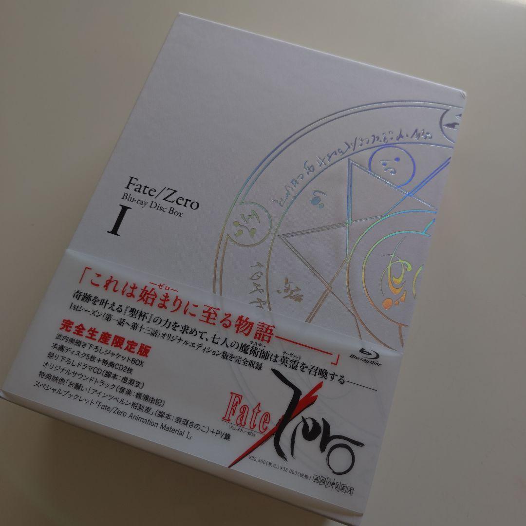 Fate/Zero Blu-ray Disc Box Ⅰ〈完全生産限定版・5枚…