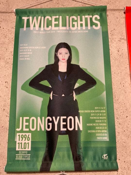 TWICE タペストリー 値下げ可能！