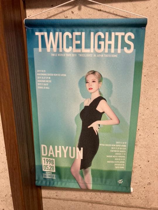 TWICE タペストリー 値下げ可能！