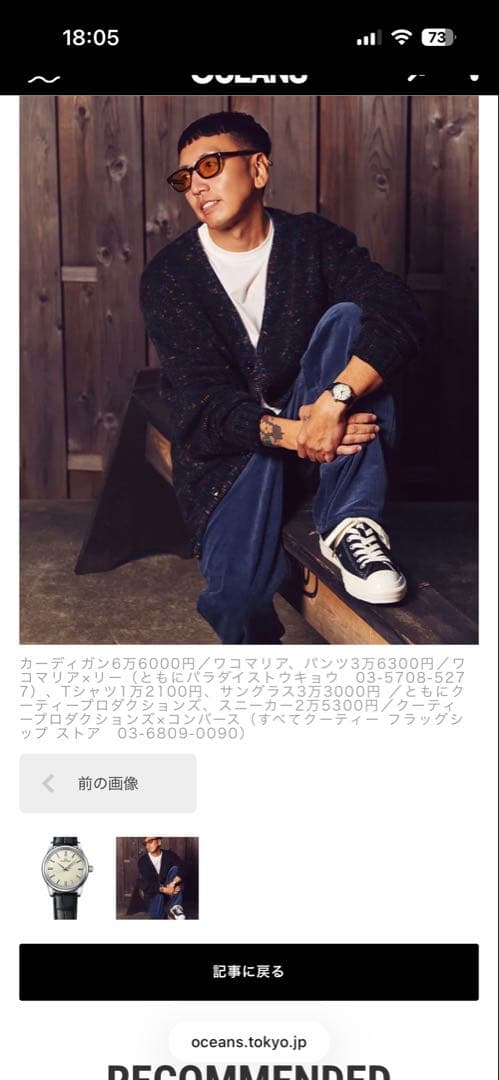 COOTIE PRODUCTIONS Raza Shade サングラス　PES