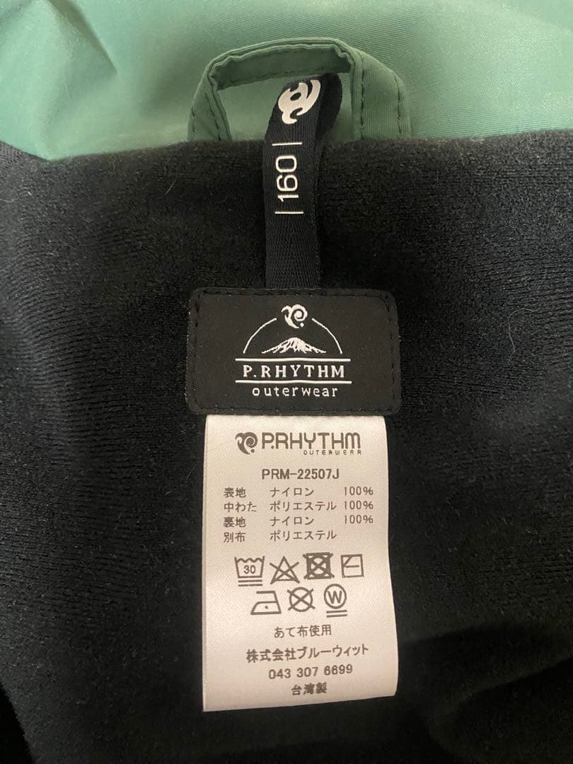 P.RHYTHM プリズム スノーボードウェア キッズウェア 上下セット160㎝