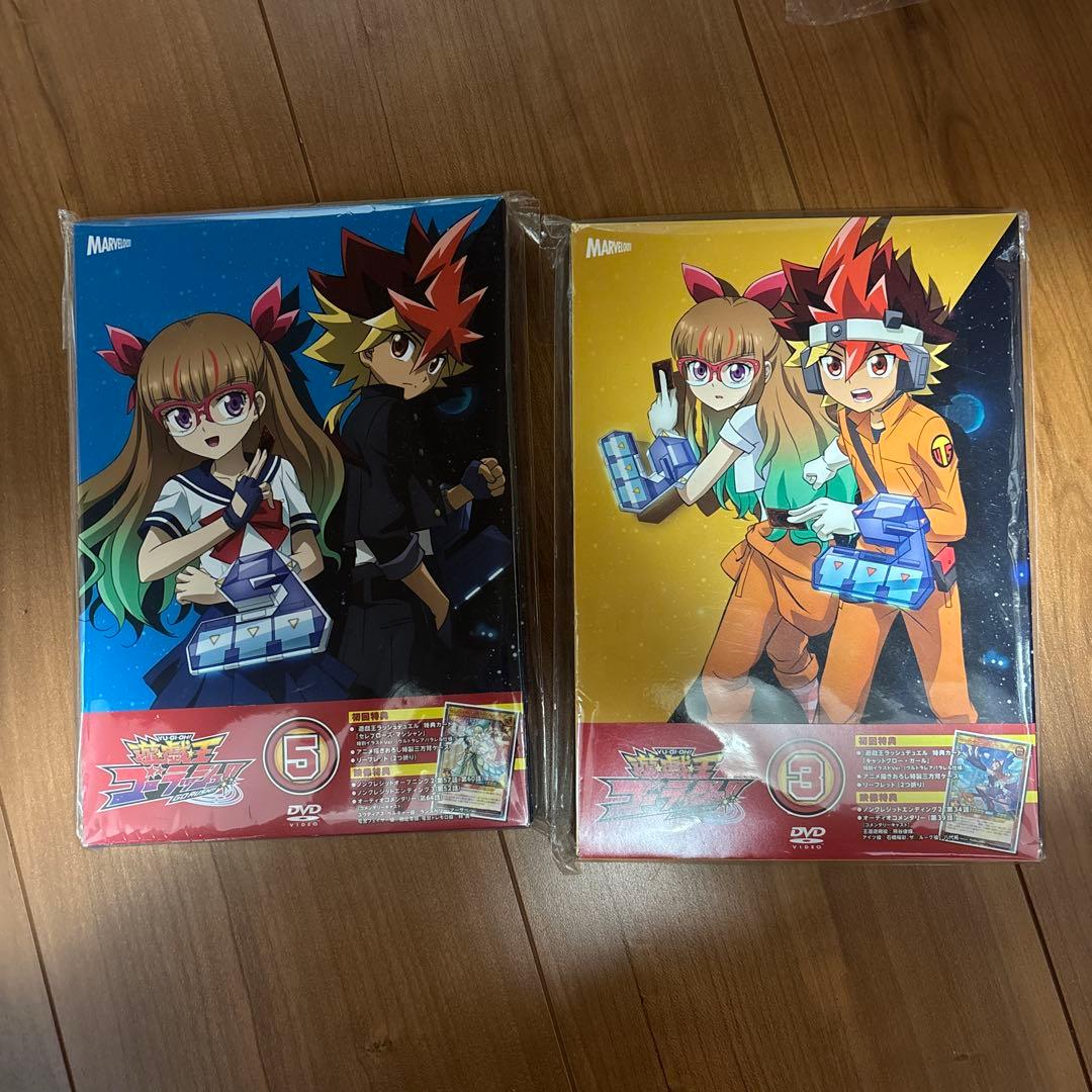 遊戯王ゴーラッシュ！！ DVD 3＆5