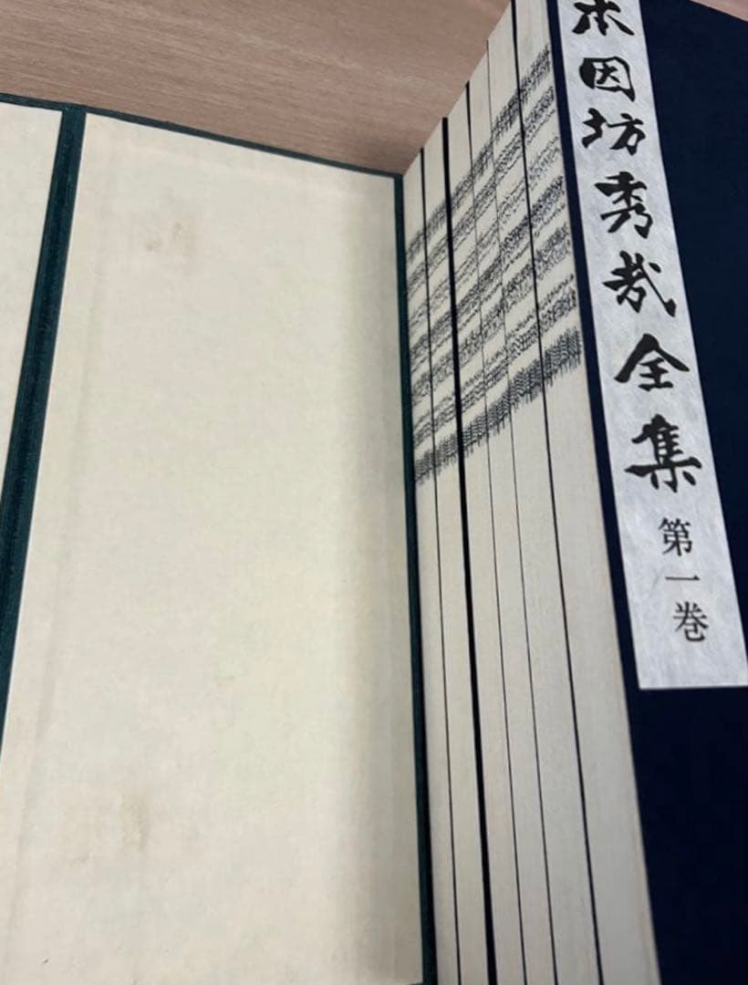 囲碁 本因坊秀哉 全集 全6巻　定価63000円