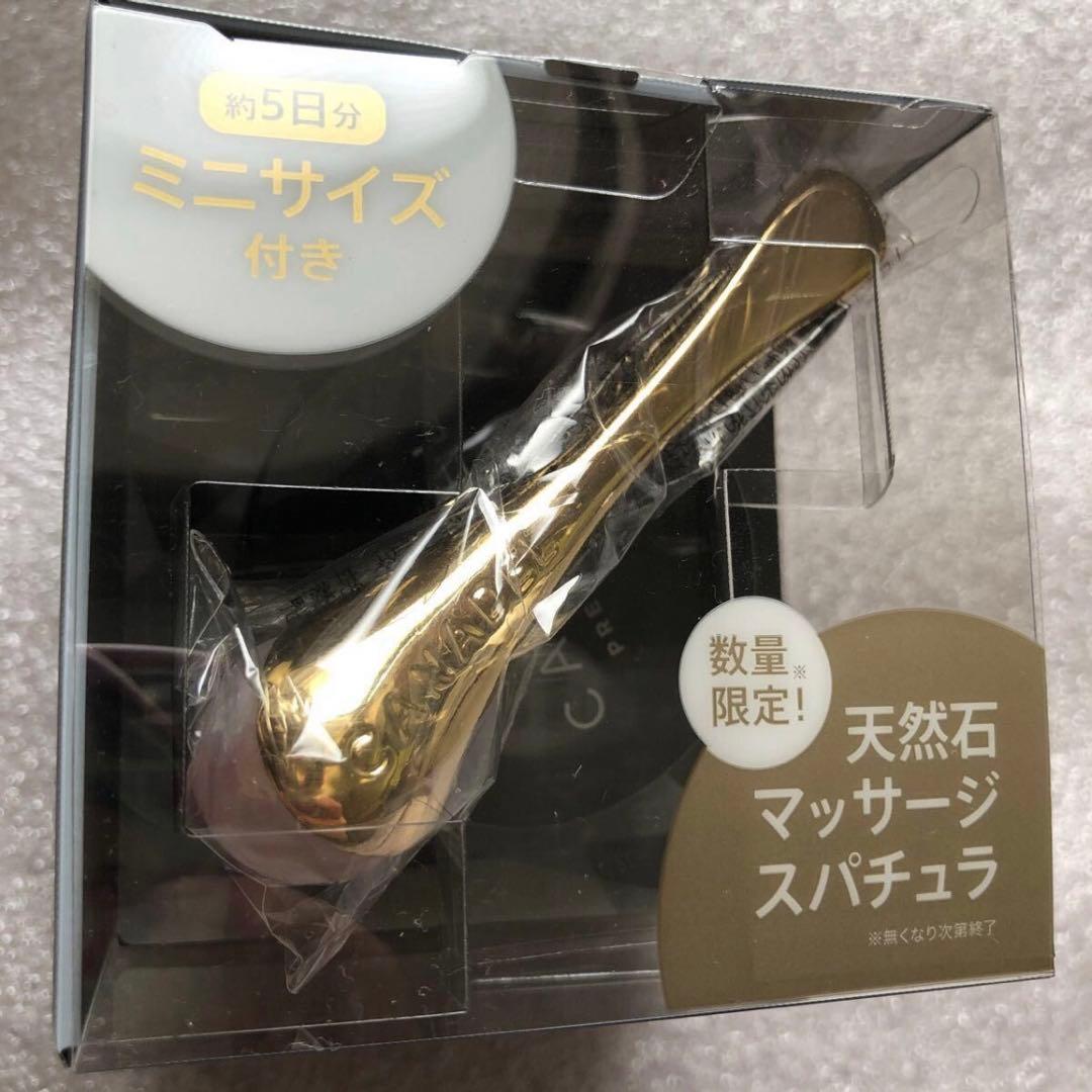 カナデルプレミアムゼロ 58ｇ＋10ｇミニサイズ＋天然石 マッサージスパチュラ