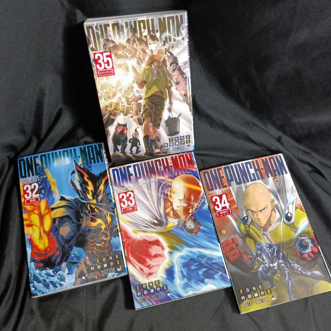 ONEPUNCHMAN ワンパンマン現全35巻セット 特装版付き