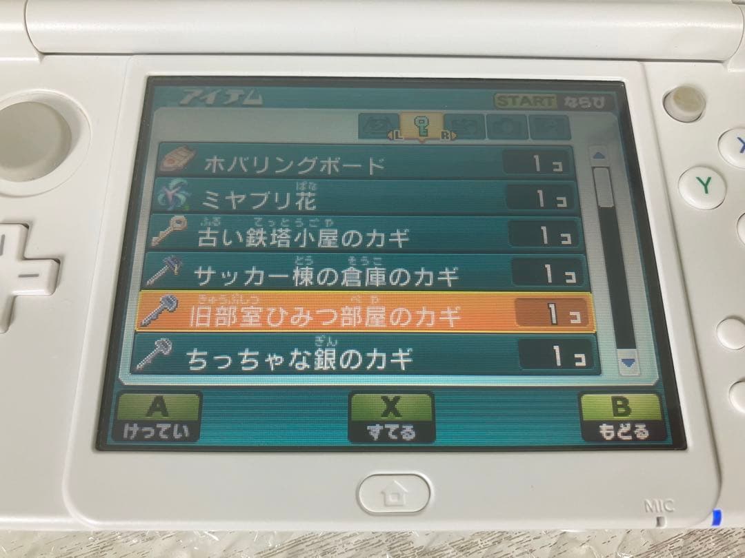 配信鍵あり 3DS イナズマイレブンGO ギャラクシー ビックバン 動作確認済み