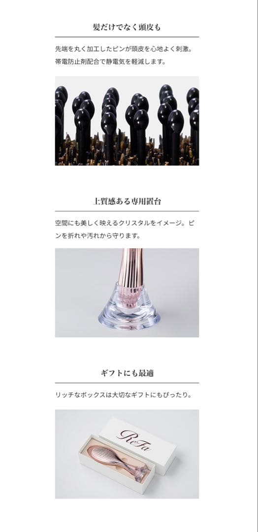 【新品】リファエールブラシレイ ReFa AILE BRUSH RAY