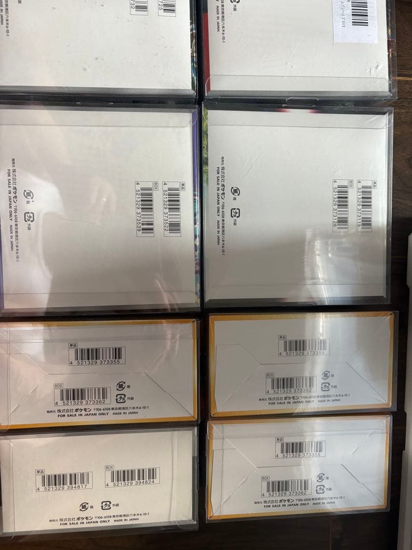 まとめ売りシュリンク付き 10BOXセット