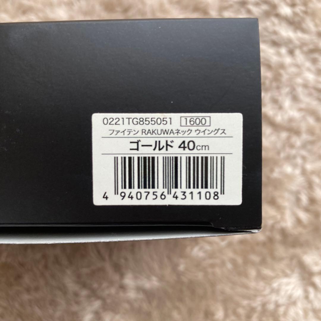 phiten 羽生結弦 磁気ネックレス　40cm RAKUWA ファイテン