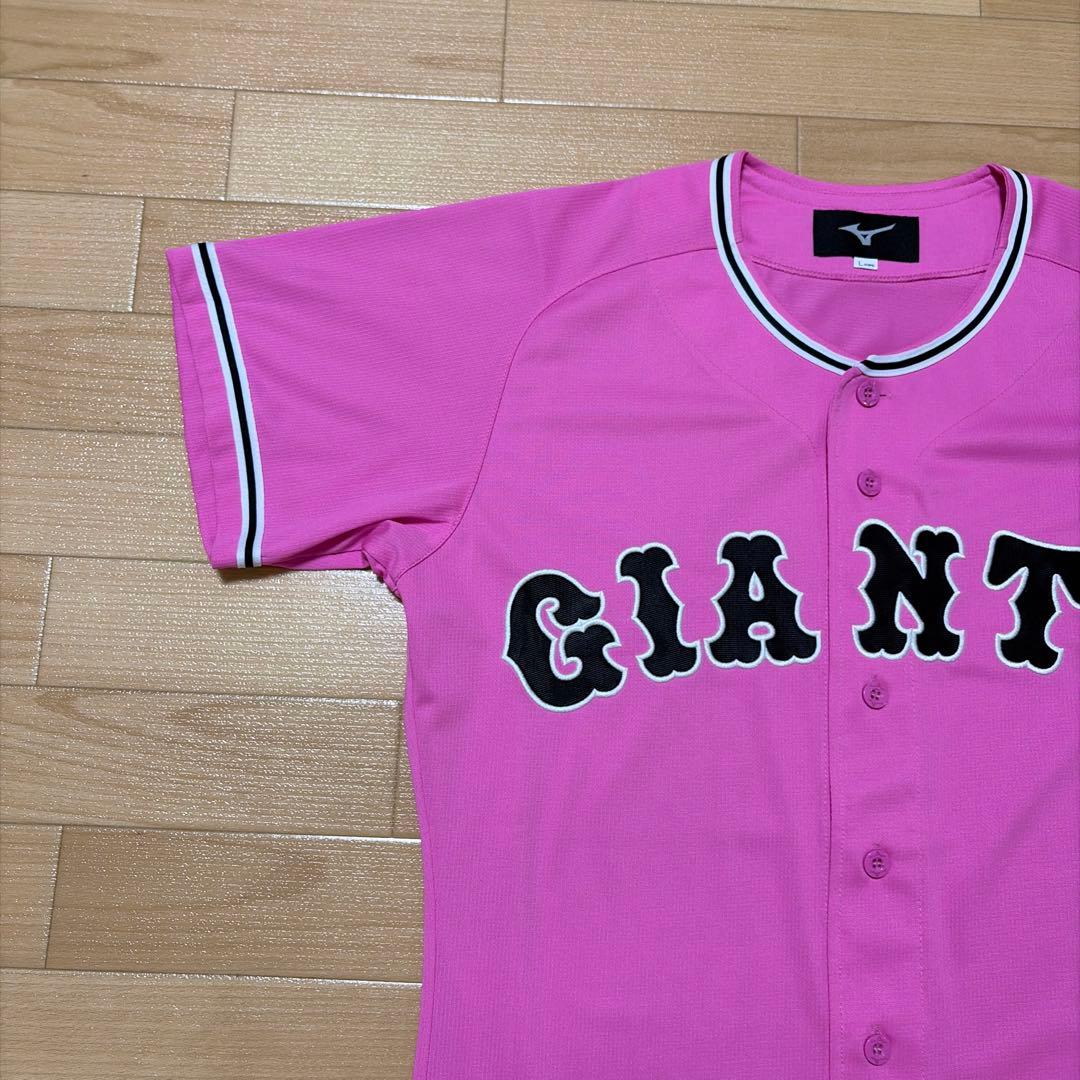 巨人 読売ジャイアンツ ユニフォーム ピンク MIZUNO製 Lサイズ 希少