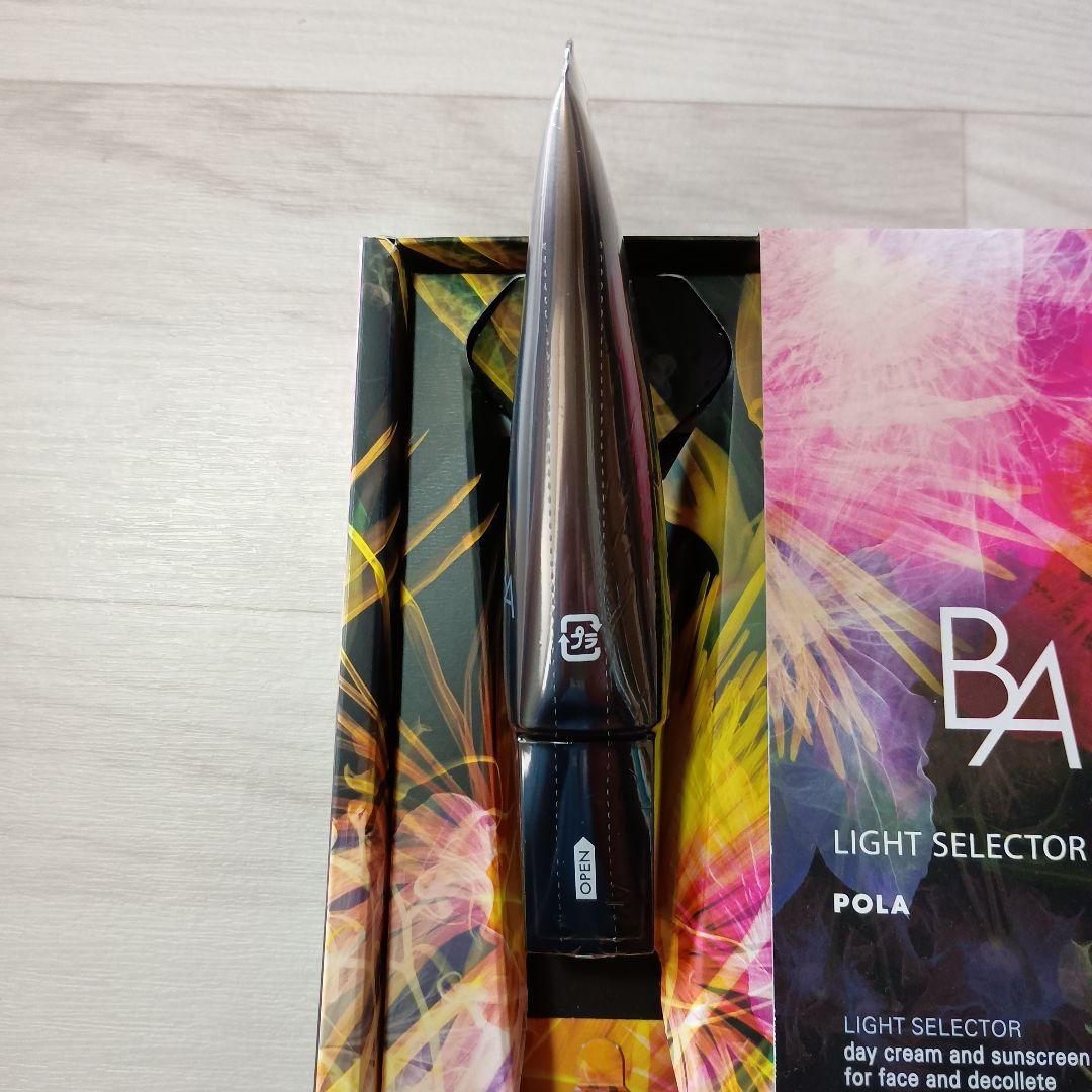 ポーラ BA ライトセレクター N 45g 1本