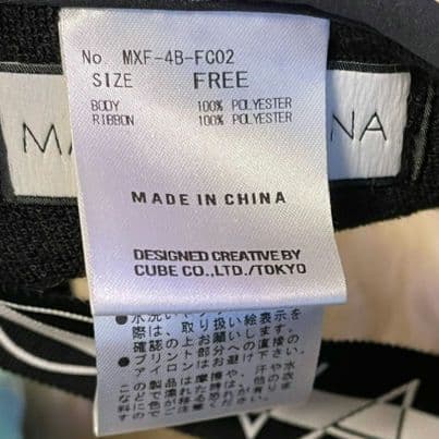 専用✦新品&美品✦マークアンドロナ✦T-LINEシャツスカートなど5点セット
