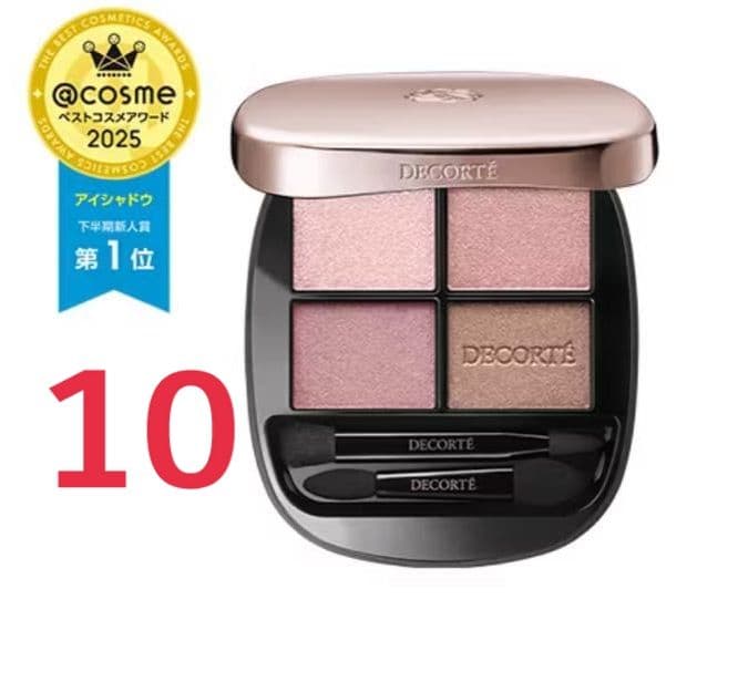 コスメデコルテ　10 アイシャドウ スキンシャドウ デザイニング パレット