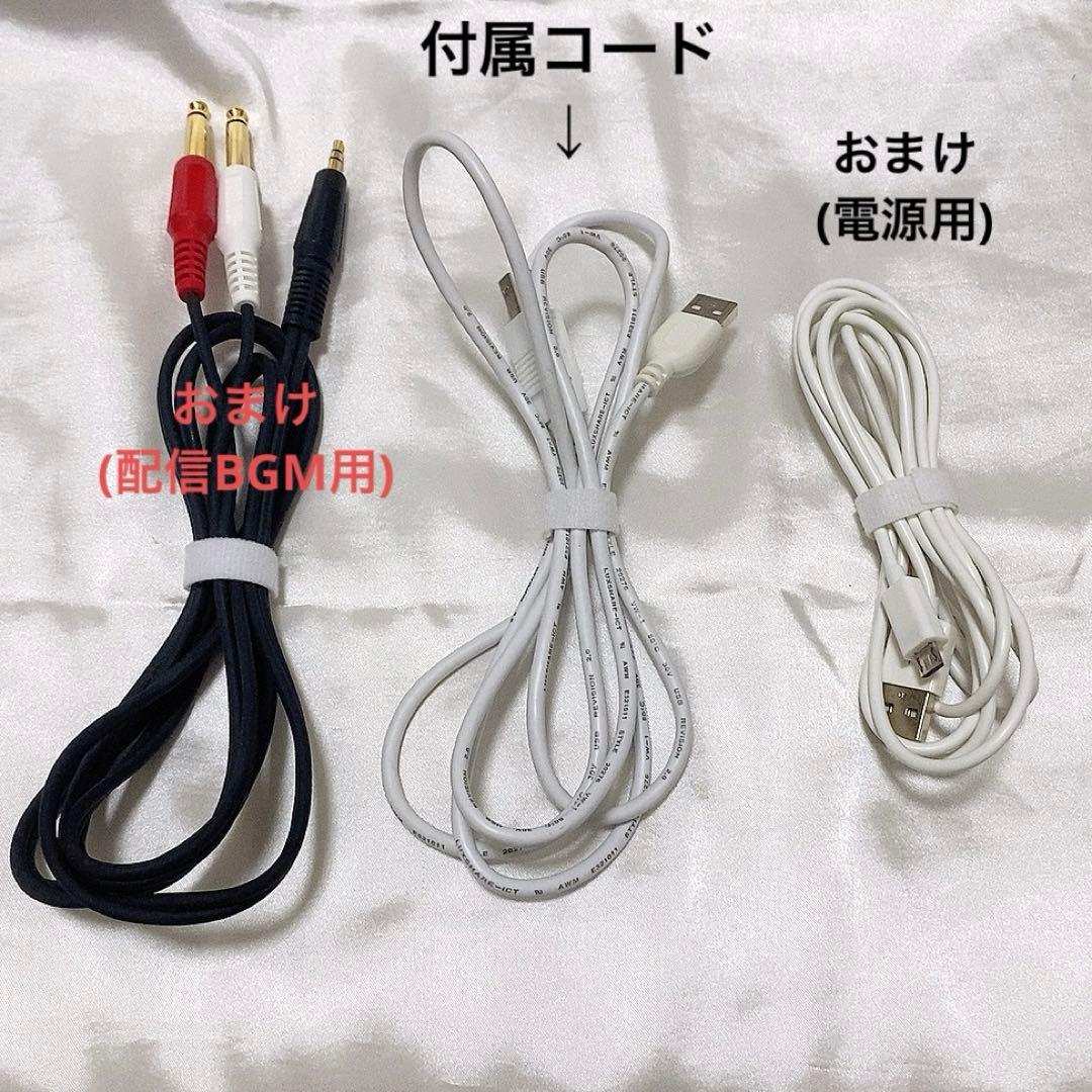 YAMAHA AG03 Apple純正カメラアダプター すぐに使える配信セット