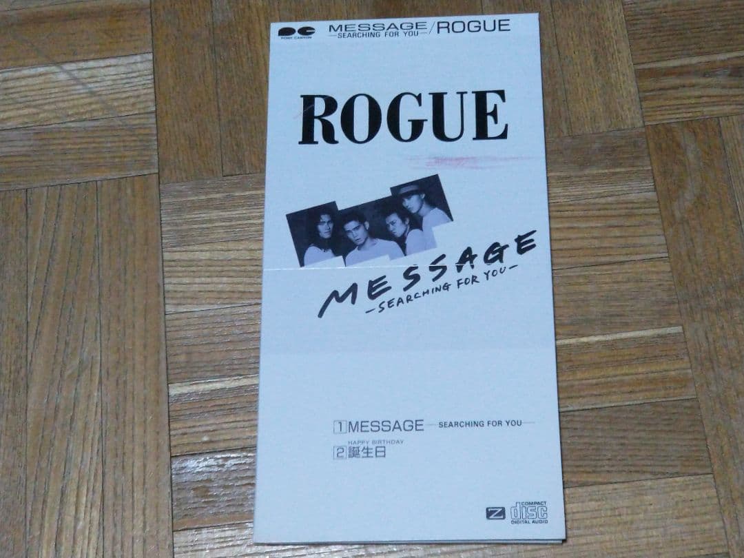ROGUE ローグ MESSAGE