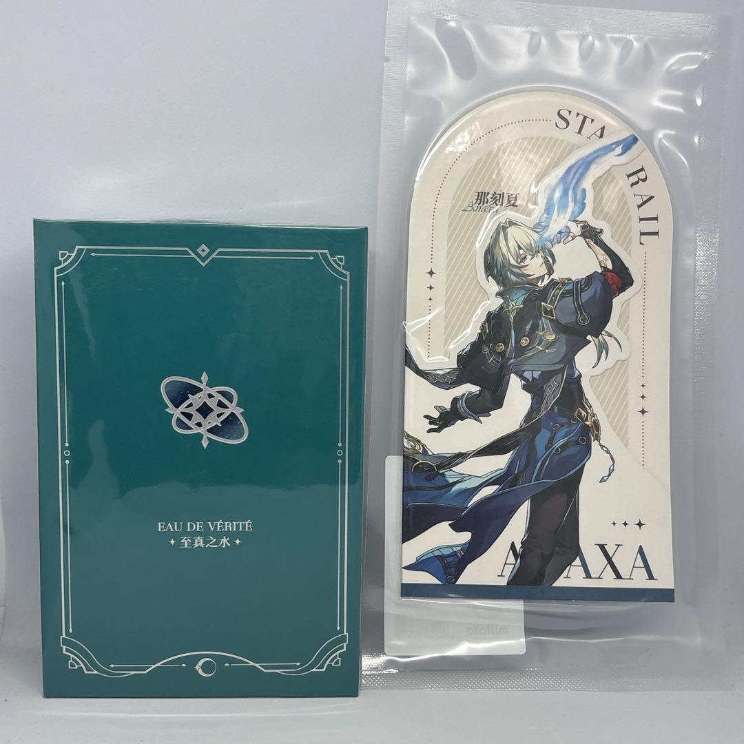 崩壊スターレイル 香水 アナイクス