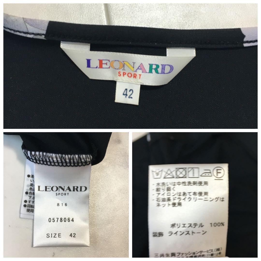 近年美品　LEONARD レオナール　洗える　ストレッチ　チュニック　42