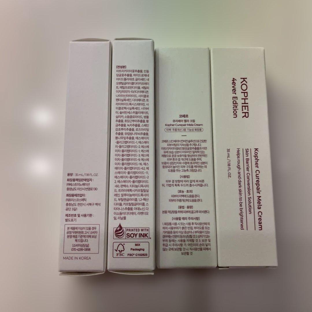 【新品未使用】Kopher Cutepat Mela Cream 4本