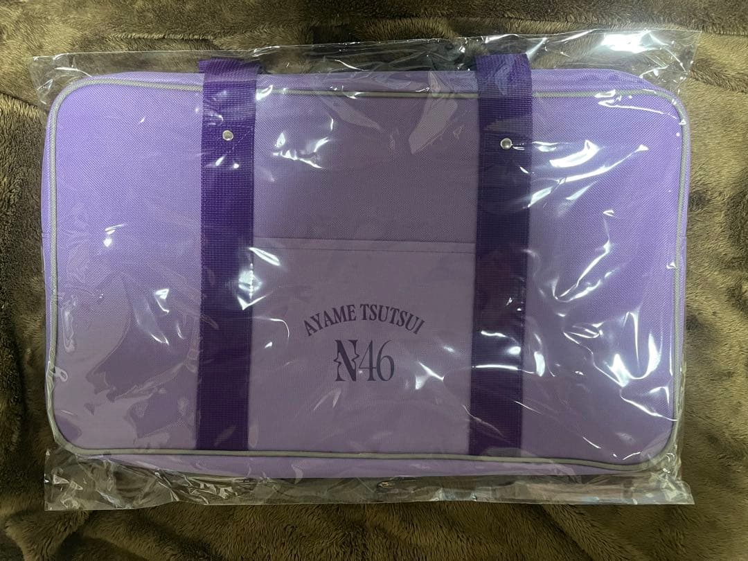 筒井あやめ　個別バッグ