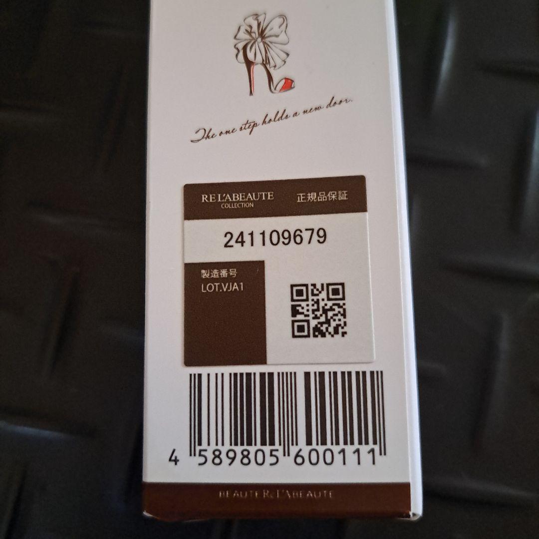 Re'L A BEAUTE Clé SKINSERUM 40ml