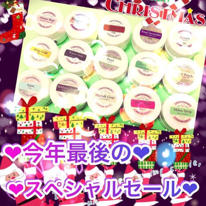 ❤️1セット限定❤️230色セット❤️カラージェル❤️