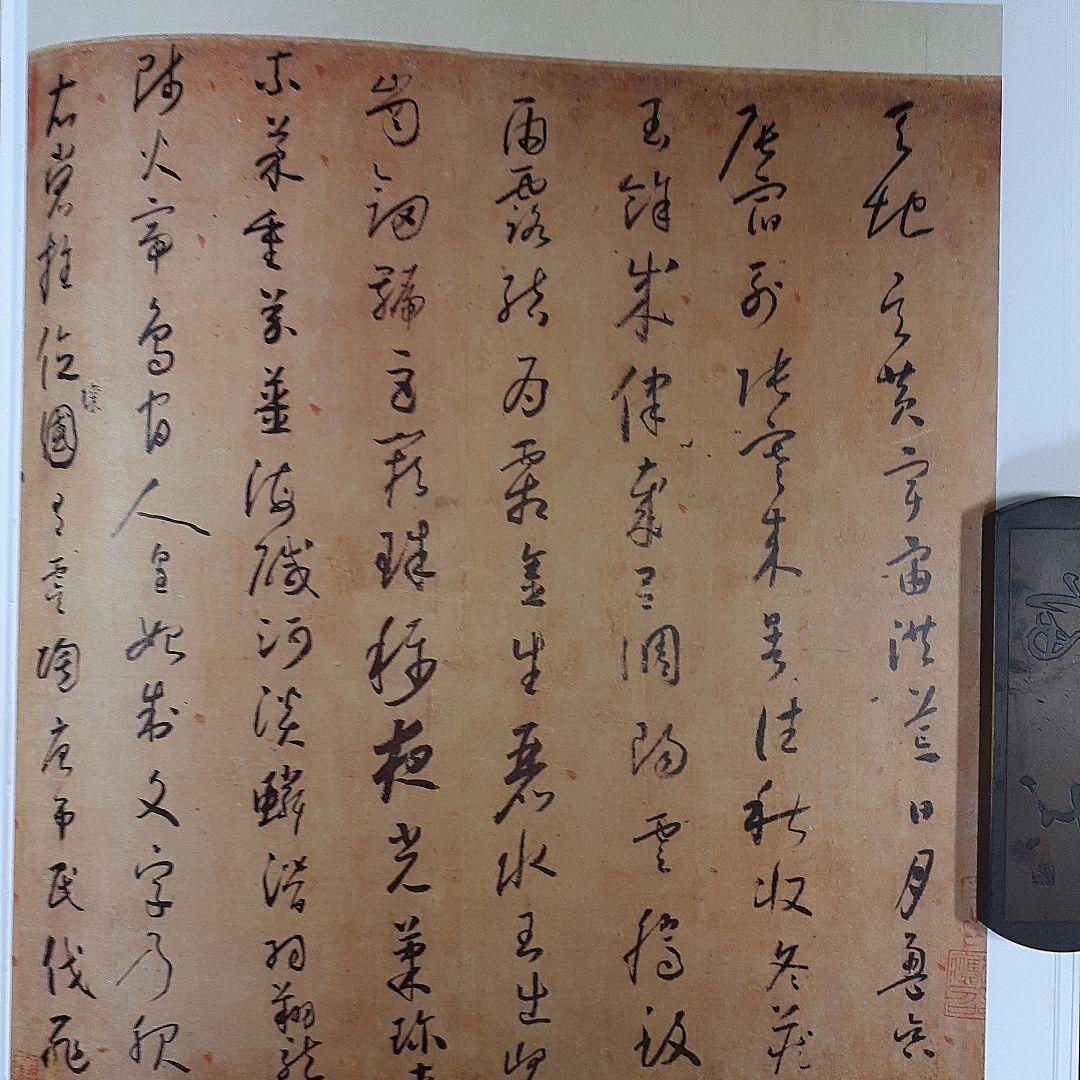 蘭千山館書画　全二冊セット　中国書道　二玄社