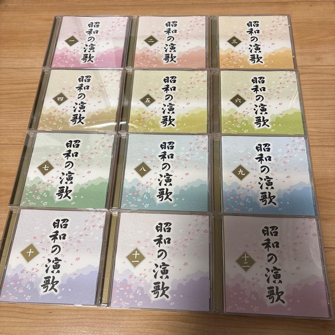 昭和の演歌 １２枚組