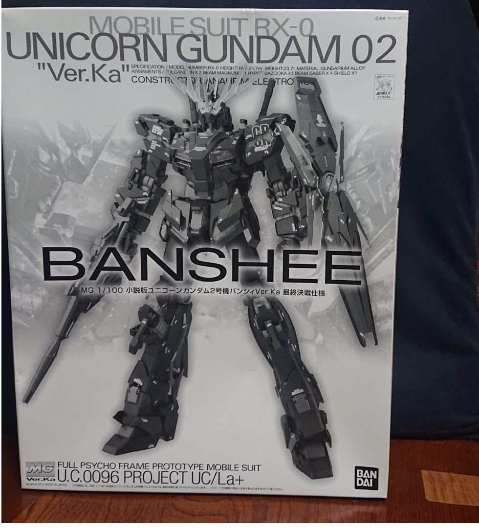 マスターグレードVer.Kaまとめ売り