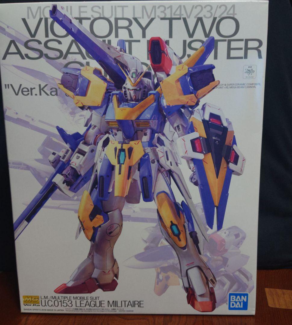 マスターグレードVer.Kaまとめ売り