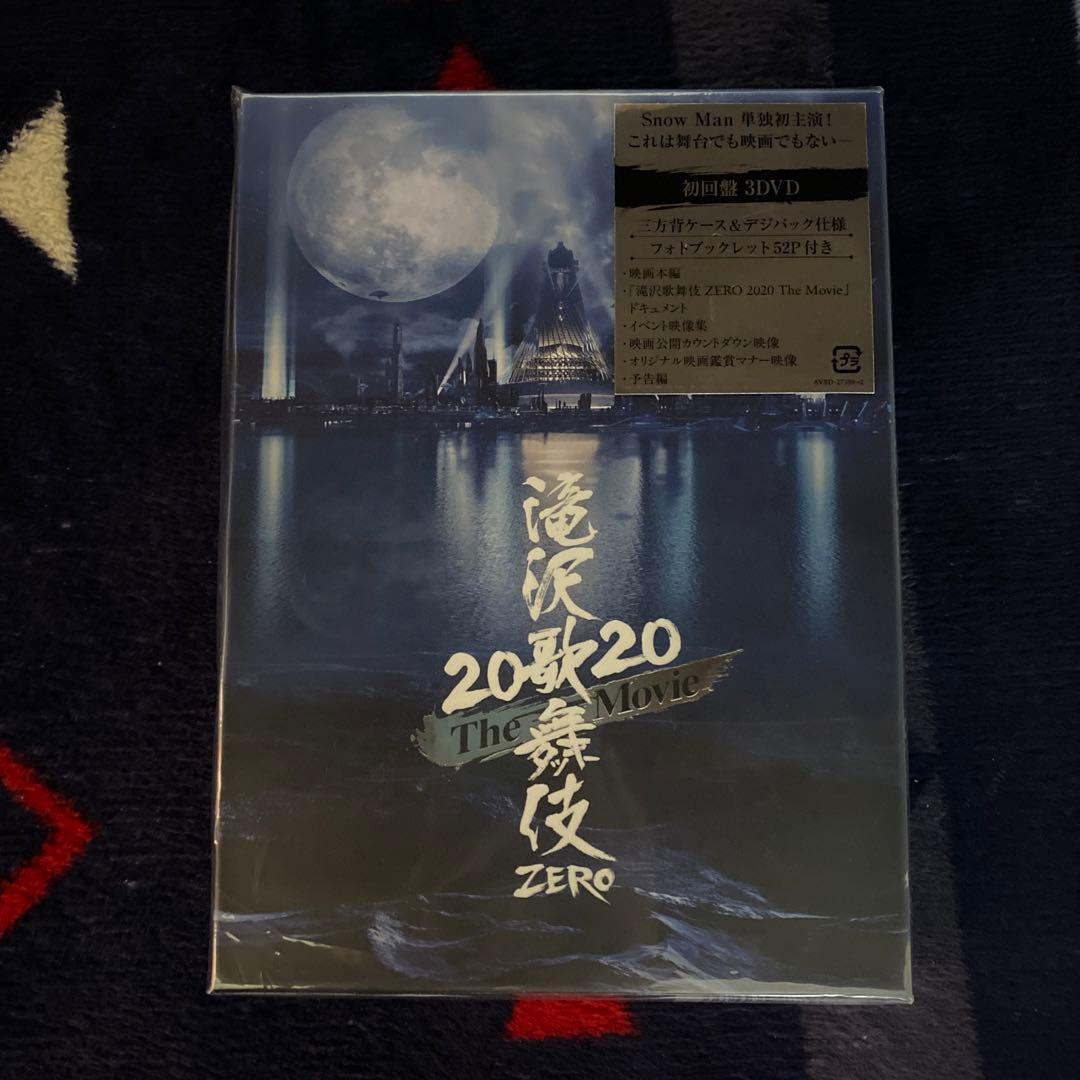 滝沢歌舞伎ZERO 2020 The Movie 初回盤DVD