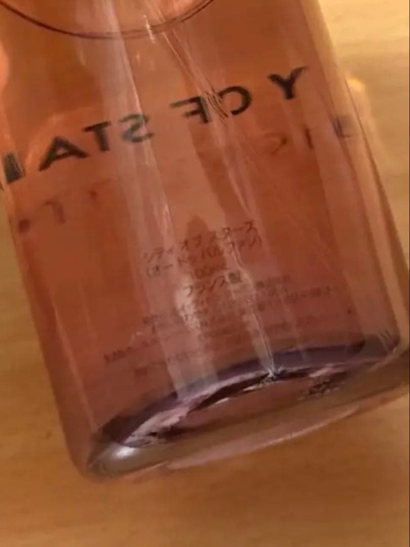 ルイヴィトン 香水 シティオブスターズ オードパルファン 100ml