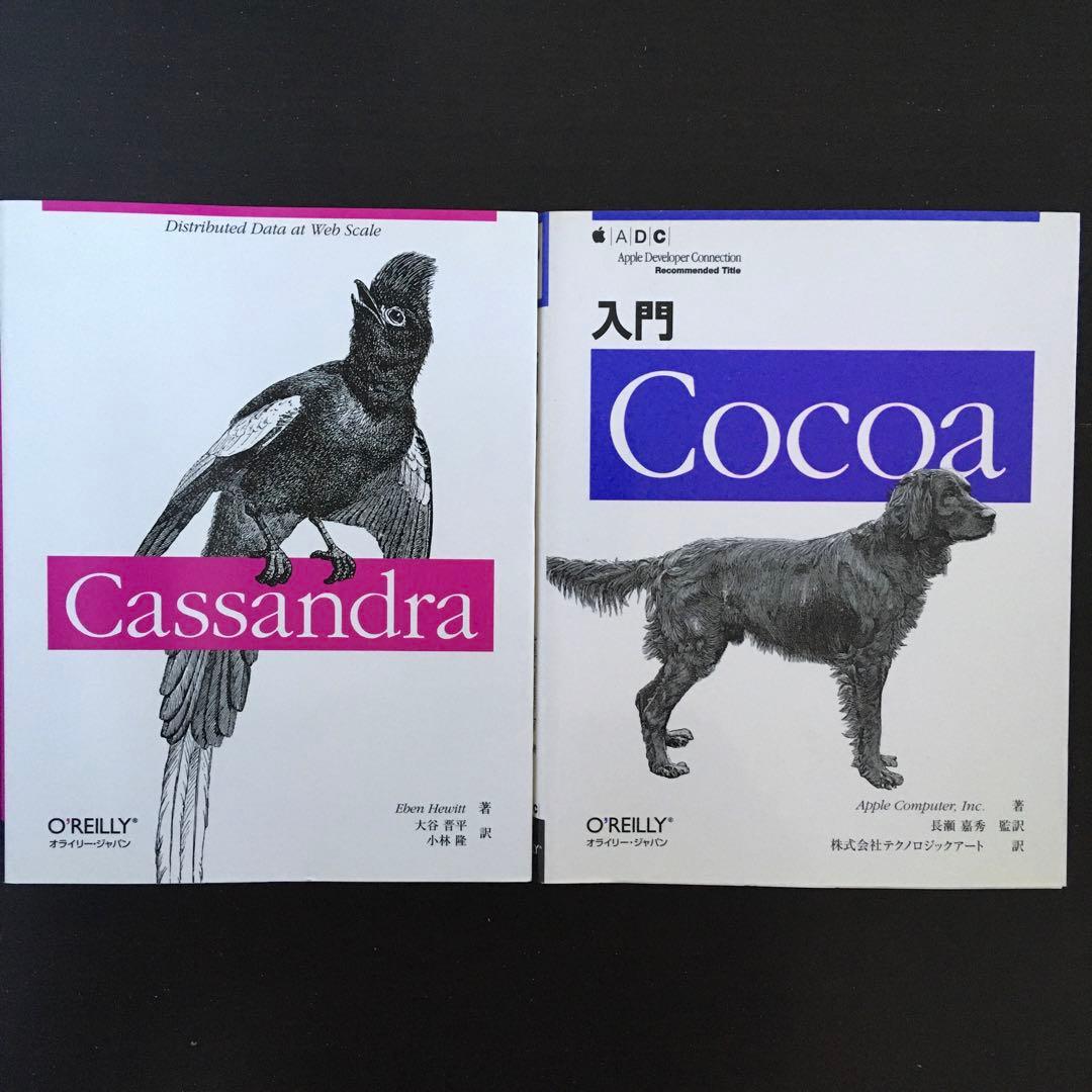 JavaScript　C実践プログラミング　入門Cocoa　初めてのPerl