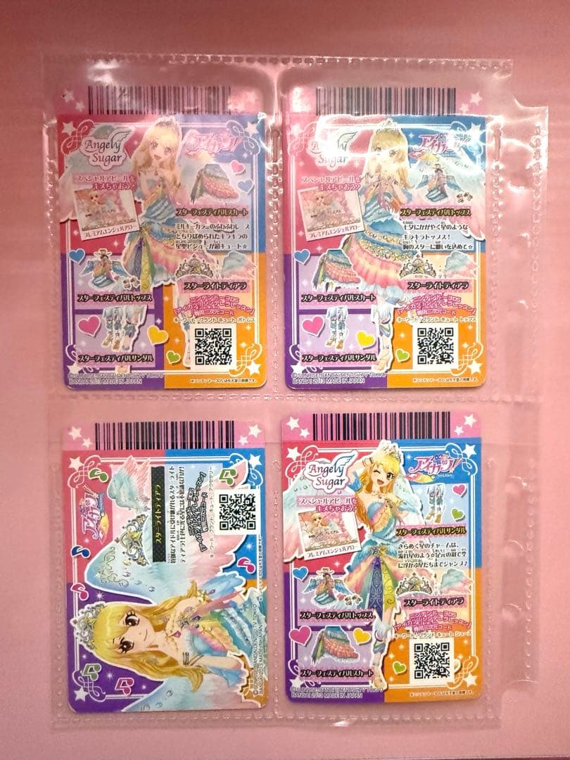 【アイカツ！カード】 スターフェスティバルコーデ 排出版