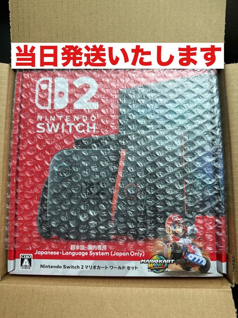 Nintendo switch2 マリオカートワールドセット