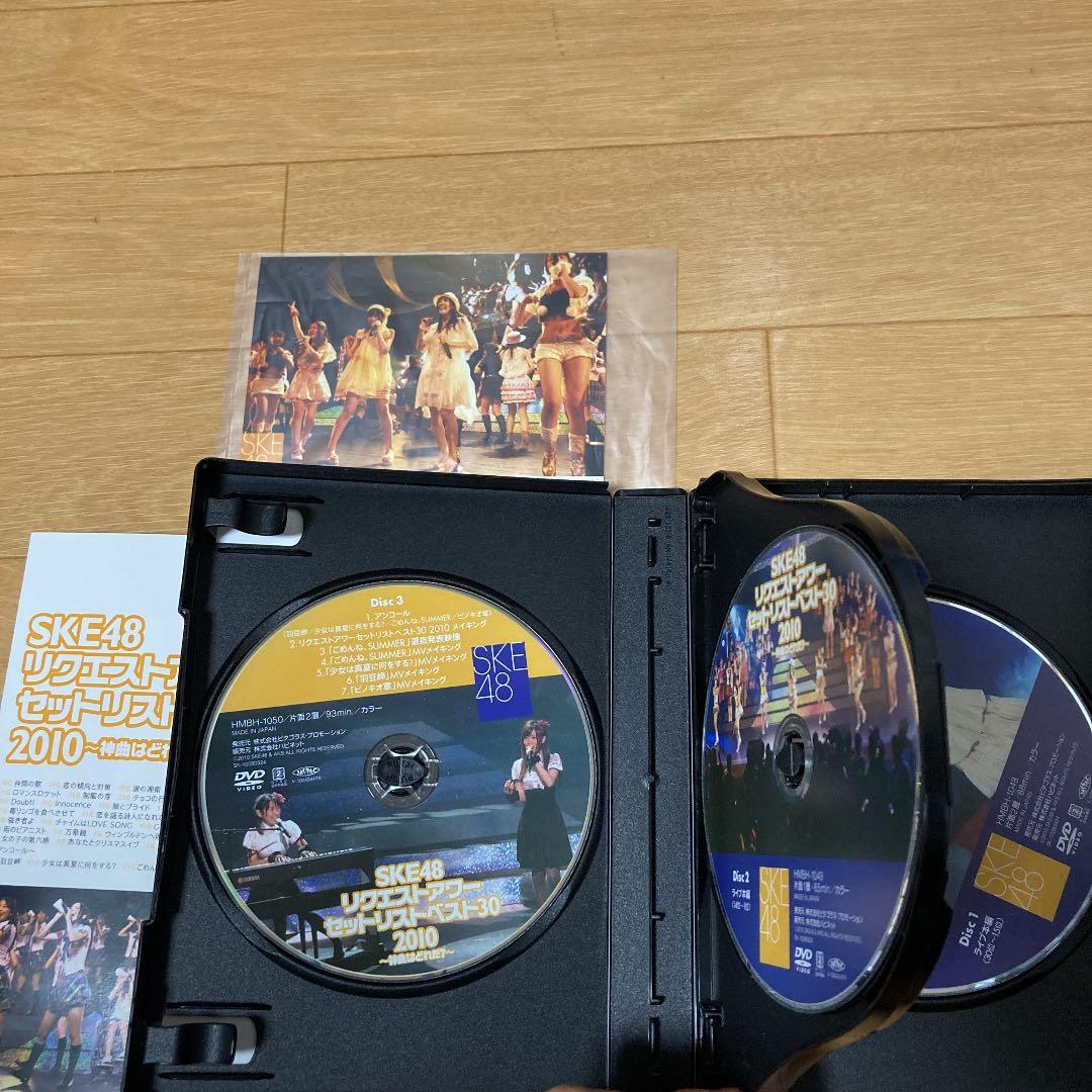 SKE48 2012 DVD フォトブック、2011 DVD、2010 DVD