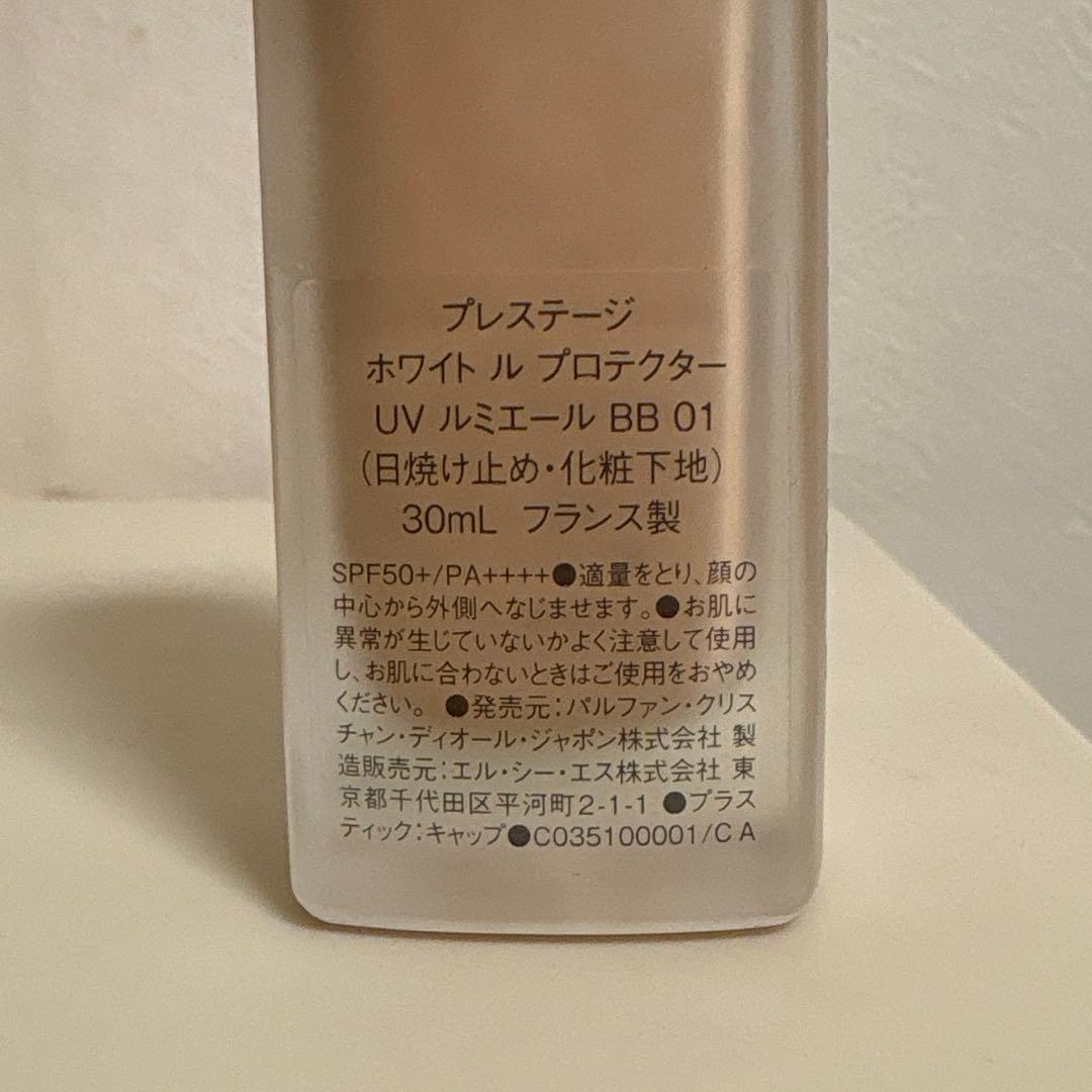 すんDior プレステージ ホワイト ル プロテクター UV BB01